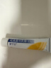 【原研药】爱宁达 吡美莫司乳膏 1%*15g/盒  实拍图