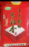 十月稻田 2025年新米 长粒香大米 20斤（东北大米 香米 10公斤） 实拍图