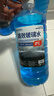 ROLYRO去油膜玻璃水汽车冬季防冻型镀晶镀膜驱水4大桶车用雨刮水雨刷精 0℃1.3L 4瓶 【去除油膜】 1 实拍图