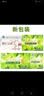 樱花三叶决明子山楂减肥茶+创喜牌西洋参决明子紫苏子番泻叶茶通便茶 体验装 40袋*1盒 【减肥茶20包+西洋参茶20包】 实拍图