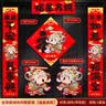 新新精艺乔迁对联2026年马年新款春节家用过年春联对联带背胶礼盒装90# 实拍图