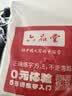 六品堂80克加厚蒙肯纸硬笔书法练习纸专用田字格1.5cm作品纸田字格钢笔字小学生儿童成人书写纸练字纸 实拍图