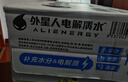 外星人电解质水0糖0卡饮料 荔枝海盐口味 600mL*15瓶 实拍图