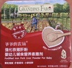 爷爷的农场婴幼儿强化铁猪肝粉40g 宝宝食用拌饭料辅食6个月以上补铁 实拍图