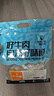 科尔沁牛肉筋 600g原味 休闲零食 风干牛肉干即食小吃特产 源头直发包邮 实拍图