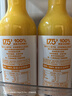农夫山泉17.5°NFC橙汁果汁饮料(冷藏型)100%鲜果压榨900ml*2瓶 实拍图