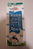 花园【新鲜日期】黄金牧场纯牛奶200克*20盒整箱装新疆原产礼盒装 实拍图