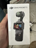 大疆 DJI Osmo Pocket 3 标准版 一英寸口袋云台相机 OP灵眸手持数码相机 旅游vlog 便携美颜摄像 实拍图