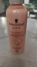 施华蔻（Schwarzkopf）羊绒脂滋养营养水150ml(精油护发  染烫修护 修护干枯 保湿顺滑) 实拍图