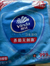 维达（Vinda）杀菌湿巾【孙颖莎推荐】272片(80片3包+8片4包) 新旧随机发货 实拍图