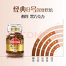 摩可纳（Moccona）经典8号+意式浓缩10号冻干速溶黑咖啡共400g 深烘进口拿铁美式0脂 实拍图