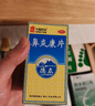 [原研]德众鼻炎康片0.37克/片*150片/瓶 过敏性鼻炎鼻塞急慢鼻炎通窍专用 流感甲流期常备 抗过敏氯雷 实拍图