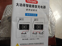小能人（soulor）R20D汽车电瓶充电器12V24V通用摩托车轿车启停电瓶充电加强修复款 实拍图