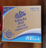 维达（Vinda）有芯卷纸 蓝色经典4层200克*27卷 高克重卫生纸 厕纸纸巾整箱 实拍图