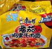 康师傅 方便面 经典番茄鸡蛋牛肉面五连包115g*5 泡面袋装速食 方便食品 实拍图