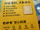 七小七宝宝山药养养小吐司厚切面包营养早餐儿童健康零食 源头直发385g  实拍图