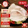 猪福侬新鲜现杀无抗生素猪肉猪舌头600g净重1.2斤崇明岛源头直发 实拍图
