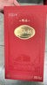 珍酒【春节也送货】映山红精品 53度酱香型白酒 500ml*6瓶 整箱装 实拍图