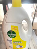 滴露（Dettol）衣物除菌液 消毒液 柠檬3L 99.9%杀菌除螨内衣儿童衣物可配洗衣液 实拍图
