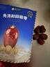楼兰蜜语六星一级和田大红枣500g*2免洗即食骏枣滋补新疆特产年货送礼零食 实拍图