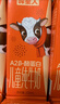 认养一头牛哞星人【新鲜日期】A2β-酪蛋白儿童牛奶200ml*10盒*2提/年货礼盒 实拍图