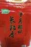 十月稻田 2025年新米 长粒香大米 20斤（东北大米 香米 10公斤） 实拍图