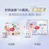 好奇（Huggies）金装成长裤婴儿拉拉裤超薄柔软透气 XL70片+2片(12-17kg) 实拍图