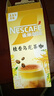 雀巢（Nestle）咖啡特调系列奶茶咖啡桂香乌龙奶茶速溶冲调饮品17gx5条 实拍图