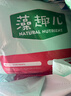 麦富迪狗粮 藻趣儿狗粮成犬粮牛肉螺旋藻 均衡营养15kg/30斤 实拍图