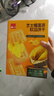 泓一榴莲芝士薄脆饼干年货礼盒405g 休闲零食夹心饼干代餐早餐点心 实拍图