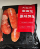 大希地香煎淀粉肠1120g/16根 油炸烧烤空气炸锅火腿肠香肠春节也送货 实拍图