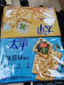 太平苏打饼干4包共1600g  休闲零食大礼包 早餐下午茶 口味随机发货 实拍图