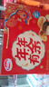 达利园年年有余礼盒1342g休闲零食早餐面包春节伴手礼新年年货礼品 实拍图