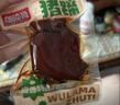 邬辣妈酱卤猪蹄卤香味470g+30g辣油包 袋装 猪蹄 猪手 卤味 年货零食 实拍图