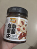 乌江 老重庆杂酱炸酱肉酱 138g瓶装下饭拌面酱拌饭拌面含肉量大于25% 实拍图