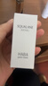 HABA1代鲨烷精纯美容精华油30ml  滋养修护 以油养肤 情人节礼物 实拍图