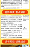 读书吧六年级下册（4册带考点手册）鲁滨逊漂流记 汤姆·索亚历险记 爱丽丝漫游奇境记 尼尔斯骑鹅旅行记 实拍图