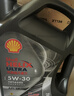 壳牌（Shell）全合成机油 5w-30(5w30) API SP级 4L超凡喜力都市光影版汽车保养 实拍图