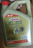 嘉实多（Castrol）极护智E版单次小保养卡 0W-20 C5 4L 含机油+机滤+工时 汽车保养 实拍图