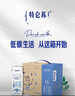 蒙牛【新鲜日期】特仑苏低脂纯牛奶250ml×16盒 健身减脂 年货礼盒 实拍图