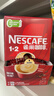 雀巢（Nestle）【樊振东同款】1+2原味低糖*速溶咖啡三合一冲调饮品90条1350g 实拍图