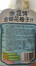 金豆芽金银花柚子汁儿童零食饮料饮品小孩果汁年货礼盒100ml*22袋 实拍图