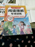 2026斗半匠三年级下册同步作文阅读理解专项训练三年级小学语文阅读理解强化小学生满分作文满分范文作文范文（2册 实拍图