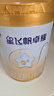 飞鹤星飞帆卓耀 100%A2酪蛋白奶源 婴儿配方奶粉 1段(0-6月龄) 750g 实拍图
