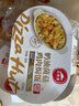 必胜客必胜优选奶油菌菇鸡肉焗饭360g*2加热儿童早餐开学季速冻 实拍图