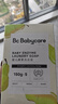 babycare新生婴儿童洗衣皂专用肥皂宝宝内衣皂香皂抑菌去渍 英国梨150g*5 实拍图