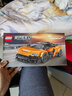 乐高（LEGO）77257 迈凯伦W1超跑赛车拼搭积木男生玩具新年礼物生日礼物 实拍图