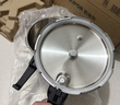 苏泊尔（SUPOR）304不锈钢7.0L压力锅24cm【3-5人可用】快煮防爆高压锅电磁炉通用 实拍图