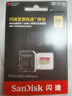 闪迪（SanDisk）256GB TF(MicroSD)内存卡 4K极速金卡A2 V30 U3行车记录仪 运动相机无人机 监控存储卡 读190MB/s 实拍图