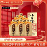 小角楼 1958 浓香型白酒 52度 500ml*6瓶 整箱装 纯粮四川白酒 实拍图
